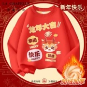 LA CHAPELLE HOMME 拉夏童装儿童拜年服冬季2024龙年男童女童本命年红色过年喜庆衣服 sdf1 110