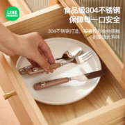 Marsica 满朝佳 直播间秒杀西餐刀叉勺