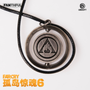 【FANTHFUL】孤岛惊魂6 主角合金项链 旋转吊坠育碧FARCRY6周边