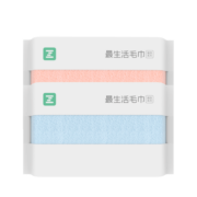 evershine永 亮毛巾纯棉柔软洗脸巾 全棉加厚洗澡家用吸水男女情侣大面巾 2条装 蓝粉【32x72cm/90g】