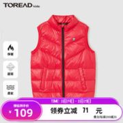 TOREAD kids 探路者 儿童保暖抗撕裂羽绒马甲