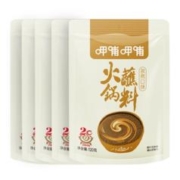 呷哺呷哺 火锅蘸料60g*10袋 麻酱蘸料 拌面拌菜料凉皮调料 孜然120g*5