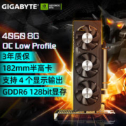 GIGABYTE 技嘉 RTX 4060显卡 猎鹰 魔鹰 台式机电竞游戏智能学习独立显卡 RTX4060半高卡