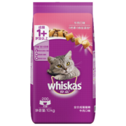 伟嘉（whiskas) 猫粮成猫布偶蓝猫橘猫加菲英短全价粮 牛肉味10kg