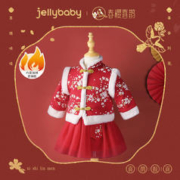 JELLYBABY 2023冬季新款儿童女童裙子两件套披肩 大红 80