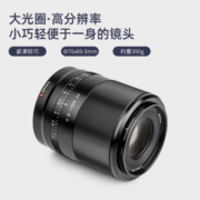 唯卓仕50mm F1.8尼康Z口全画幅自动对焦镜头适用于尼康Z卡口Z5Z6Z7微单相机标准定焦镜头 AF 50/1.8 Z