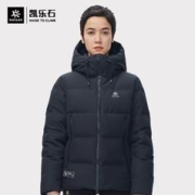 KAILAS 凯乐石 羽绒服女户外运动外套防风保暖登山鹅绒服5000GT KG2243220