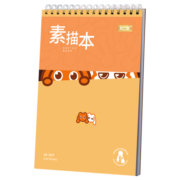 中盛画材 【50页A4】素描本速写本 成人空白手绘厚绘画本彩铅专用美术画画本素描纸本