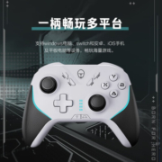 雷神（ThundeRobot）电竞精英游戏手柄G50Pro类Xbox结构switch双人成行老头环 G50 Pro 白色