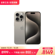 Apple iPhone 15 Pro 智能手机 256GB
