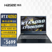 Hasee 神舟 战神 S8D6 15.6寸游戏本（i7-12650H、16GB、512GB）