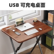 京东百亿补贴：奥伦福特 免安装 折叠小桌 60*40*70cm