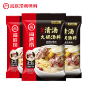 京东百亿补贴:海底捞火锅底料 鲜香清汤火锅底料110g*3袋  3~5人份骨汤鲜香 一料多用