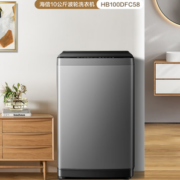 PLUS会员！Hisense 海信 初彩系列 HB100DFC58 定频波轮洗衣机 10kg 钛晶灰
