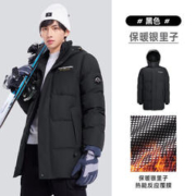 CAMEL 骆驼 男士防寒羽绒服 DBY543078A