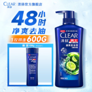 清扬 去屑控油洗发露 500g+100g ＊2件