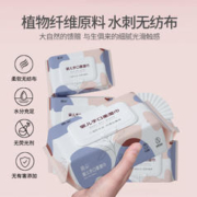 湿巾大包 60抽