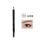 ELLE立体塑形双头眉笔