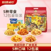 莫洛小刺猬 刺猬阿甘零食大礼包316克小米锅巴鱿鱼酥虾味条休闲膨化零食送礼