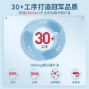 MegaRed脉拓南极磷虾油软胶囊30粒 虾青素鱼油升级omega3磷脂胶囊199.9元