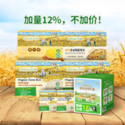 88VIP会员：GRANDPA'S 拍1发4，爷爷的农场有机胚芽米儿童米粥搭配米粉1490g*1套
