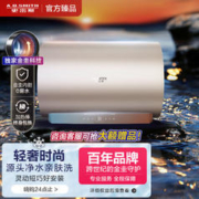 A.O.史密斯 小型 速热节能内胆免清洗一级能效 金圭特护系统 KB 双棒3kW速热+短款精致省空间