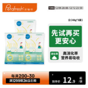Petafresh 派膳师 PD90系列试吃装无谷