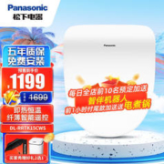 Panasonic 松下 DL-RRTK15CWS 智能马桶盖
