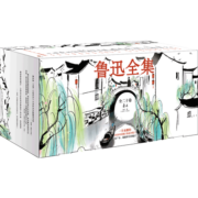 鲁迅全集：全20卷（一字未删的1938年初版鲁迅全集！许广平、振铎主持编订）