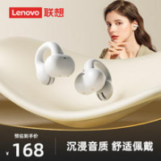 Lenovo 联想 蓝牙耳机骨传导概念耳夹式无线开放不入耳运动跑步骑行通话降噪