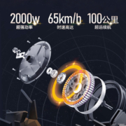 五星钻豹电动车2000W高速电动摩托车72V35AH长续航电瓶车外卖车X3