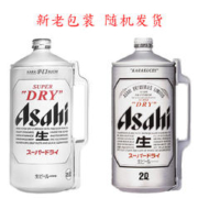 朝日 日本朝日/asahi超爽啤酒2L*1桶装4斤生啤酒黄啤临期清仓