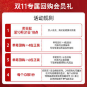 比比兔 bebetour皇家宝贝试用装尿裤SML/LXL透气加量便携装