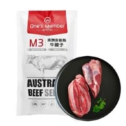 1号会员店澳洲安格斯M3原切牛腱子肉 1kg*2件