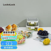 LOCK&LOCK 不锈钢盖玻璃保鲜盒 微波炉烤箱加热耐热玻璃密封容器防漏饭盒 LBG445STS （长方形）1L
