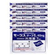 京东百亿补贴：久光制药 镇痛膏药贴 40mg 7枚*5袋