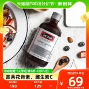 Swisse 斯维诗 胶原蛋白液口服液 500ml