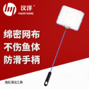 HANYANG 汉洋 小鱼网 方型M号 渔捞网网兜 捞鱼手抄网