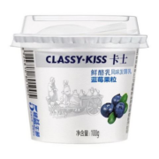 京东百亿补贴：CLASSY·KISS 卡士 CLASSY.KISS 卡士 蓝莓果粒鲜酪乳 100g*6杯