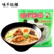 味千拉面 儿童猪猪骨汤日式拉面230g(2人份含料包)速食方便面 挂面面条面食