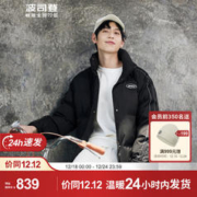 BOSIDENG 波司登 2023新款冬季羽绒服男女情侣款纯色立领休闲出行外套