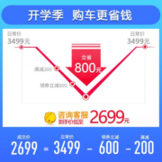 喜德盛（xds） 公路自行车RC500运动健身学生成人竞技竞速长途变速骑行代步单车 变色龙紫/白700C*480mm