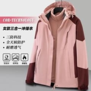 SAIQI 赛琪 户外冲锋衣女秋冬款三合一可拆卸仿金貂绒内胆防风加厚保暖外套