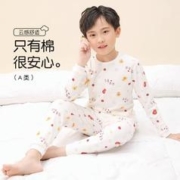 Lavi 马其顿旗下儿童秋衣秋裤套装
