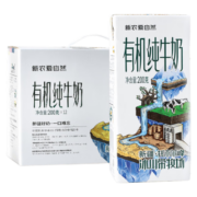 新农新农爱自然有机纯牛奶200g*12盒装新疆全脂高钙早餐奶整箱 新农爱自然有机奶200g*12盒