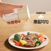 ANKOU 安扣 定量盐罐调料瓶调味瓶厨房调料罐可计量可控制防潮按压控盐瓶 定量盐罐