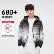 BOSIDENG 波司登 经典轻暖系列男式连帽轻暖百搭短款羽绒服男
