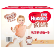 好奇Huggies铂金装小桃裤拉拉裤婴儿尿不湿超薄透气柔软瞬吸干爽 XL64片【12-17kg】