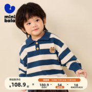 MINI bala迷你巴拉巴拉男童女童针织衫宝宝毛衫儿童毛衣 蓝色调00488 100cm