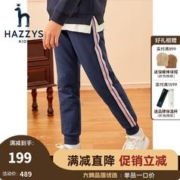 HAZZYS 哈吉斯 女童加绒长裤
